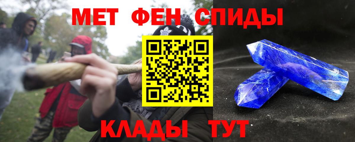 Amphetamine  Вход с VPN  Вятские Поляны  Amphetamine VHQ 