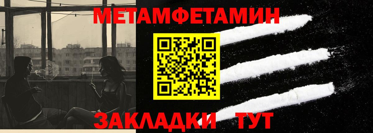 Амфетамин Розовый Вятские Поляны