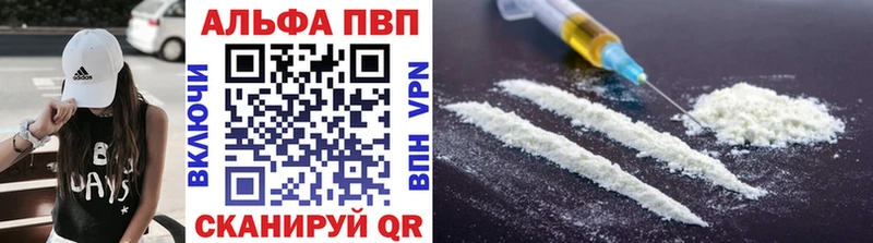 наркота  Вятские Поляны  мега как зайти  Альфа ПВП Crystall 