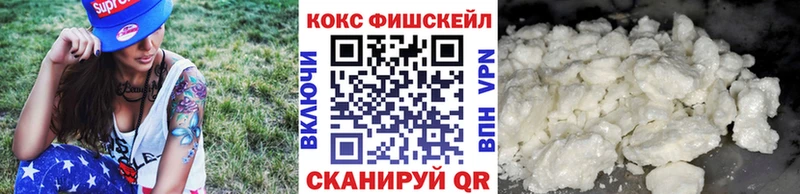 даркнет сайт  Вятские Поляны  КОКАИН 98% 