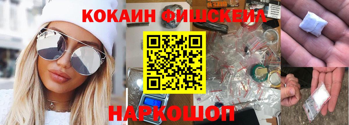 Cocaine  Кокаин 98%  Вход с VPN  Вятские Поляны 