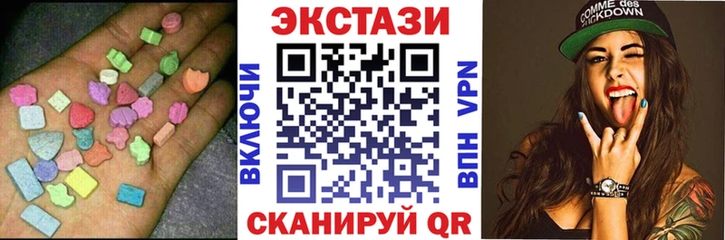 Ecstasy круглые  Вятские Поляны 