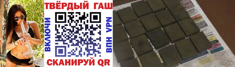 дарнет шоп Вятские Поляны Гашиш 40% ТГК