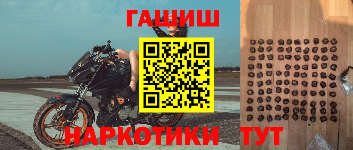 Гашиш Premium Вятские Поляны