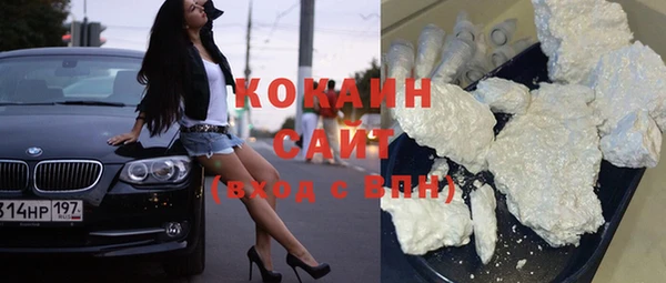метадон Белоозёрский