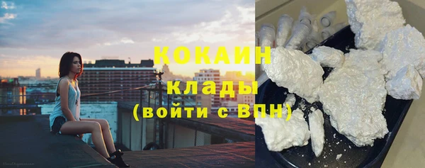 прущая мука Беломорск