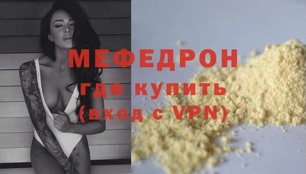 метадон Белоозёрский