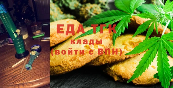 прущая мука Беломорск