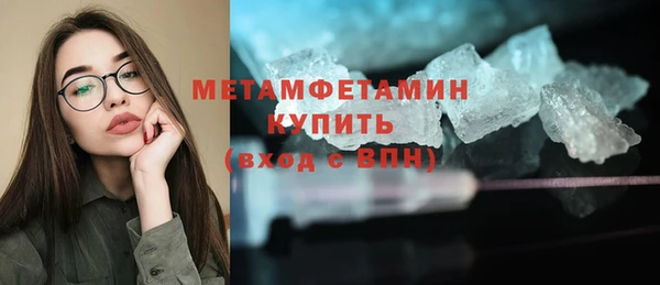 метадон Белоозёрский