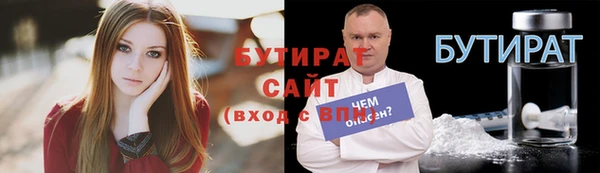 метадон Белоозёрский