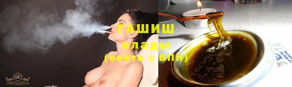 ПСИЛОЦИБИНОВЫЕ ГРИБЫ Белокуриха