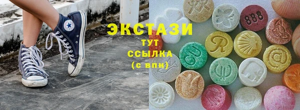 ПСИЛОЦИБИНОВЫЕ ГРИБЫ Белокуриха