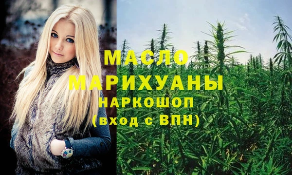 прущая мука Беломорск