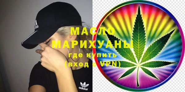 прущая мука Беломорск