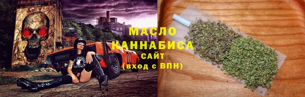 прущая мука Беломорск