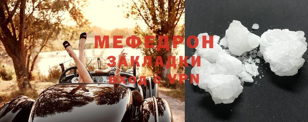 метадон Белоозёрский
