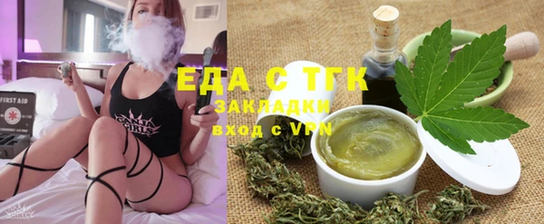 ПСИЛОЦИБИНОВЫЕ ГРИБЫ Белокуриха
