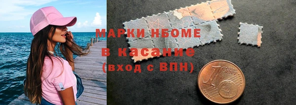 прущая мука Беломорск