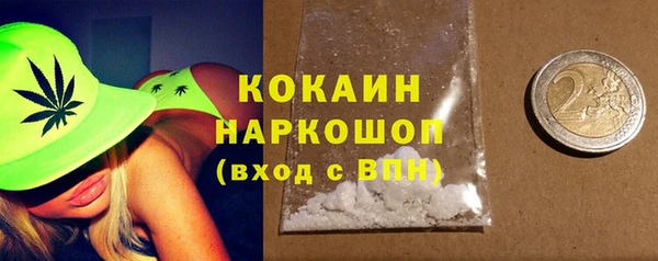 метадон Белоозёрский