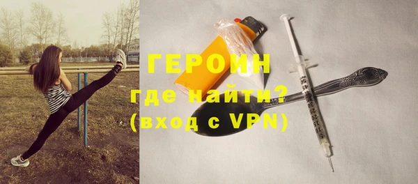 ПСИЛОЦИБИНОВЫЕ ГРИБЫ Белокуриха
