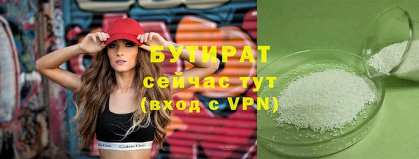 ПСИЛОЦИБИНОВЫЕ ГРИБЫ Белокуриха