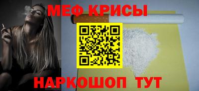 кокаин премиум Апшеронск