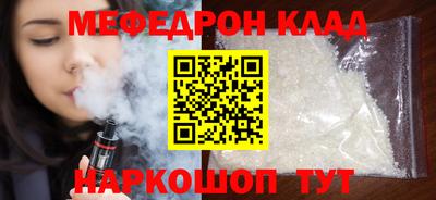mdma Волгодонск