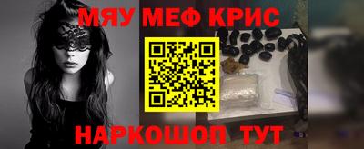 соль ск Волжский