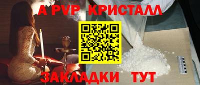 кокаин премиум Апшеронск