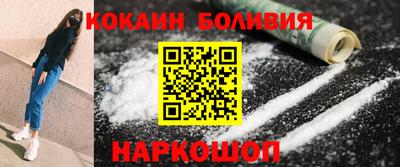 мяу мяу кристалл Аргун