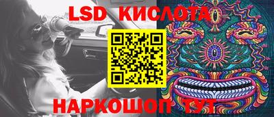 тгк Апрелевка