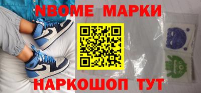 мяу мяу кристалл Аргун