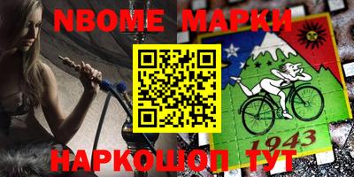 кокаин премиум Апшеронск