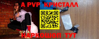 кокаин премиум Апшеронск