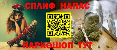 кокаин премиум Апшеронск
