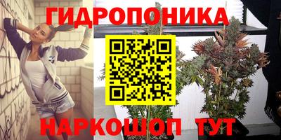 кокаин премиум Апшеронск