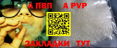 тгк Апрелевка