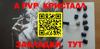 кокаин премиум Апшеронск