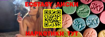 мяу мяу кристалл Аргун