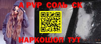 тгк Апрелевка