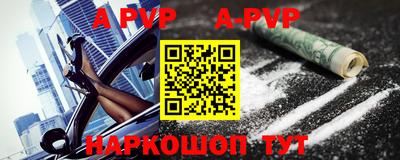 мяу мяу кристалл Аргун