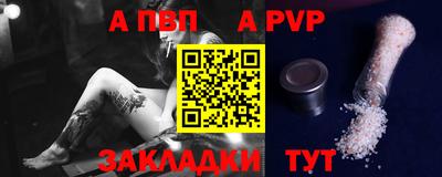 тгк Апрелевка