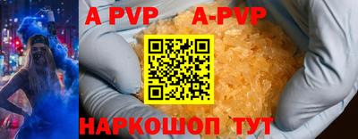 тгк Апрелевка
