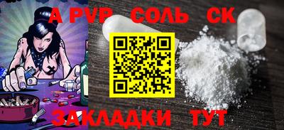 мяу мяу кристалл Аргун