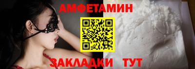 мяу мяу кристалл Аргун