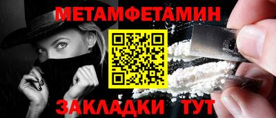 мяу мяу кристалл Аргун