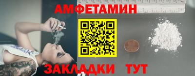 кокаин премиум Апшеронск