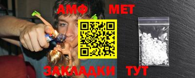 мяу мяу кристалл Аргун