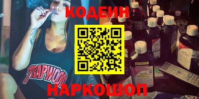 кокаин премиум Апшеронск