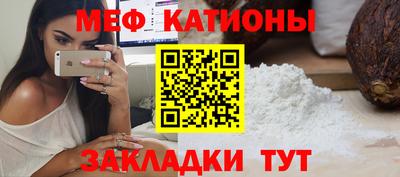 кокаин премиум Апшеронск